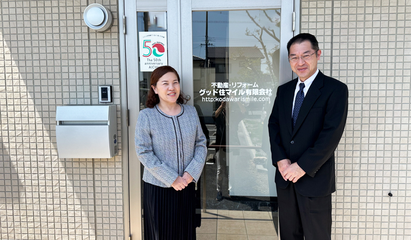 微笑む男性と女性