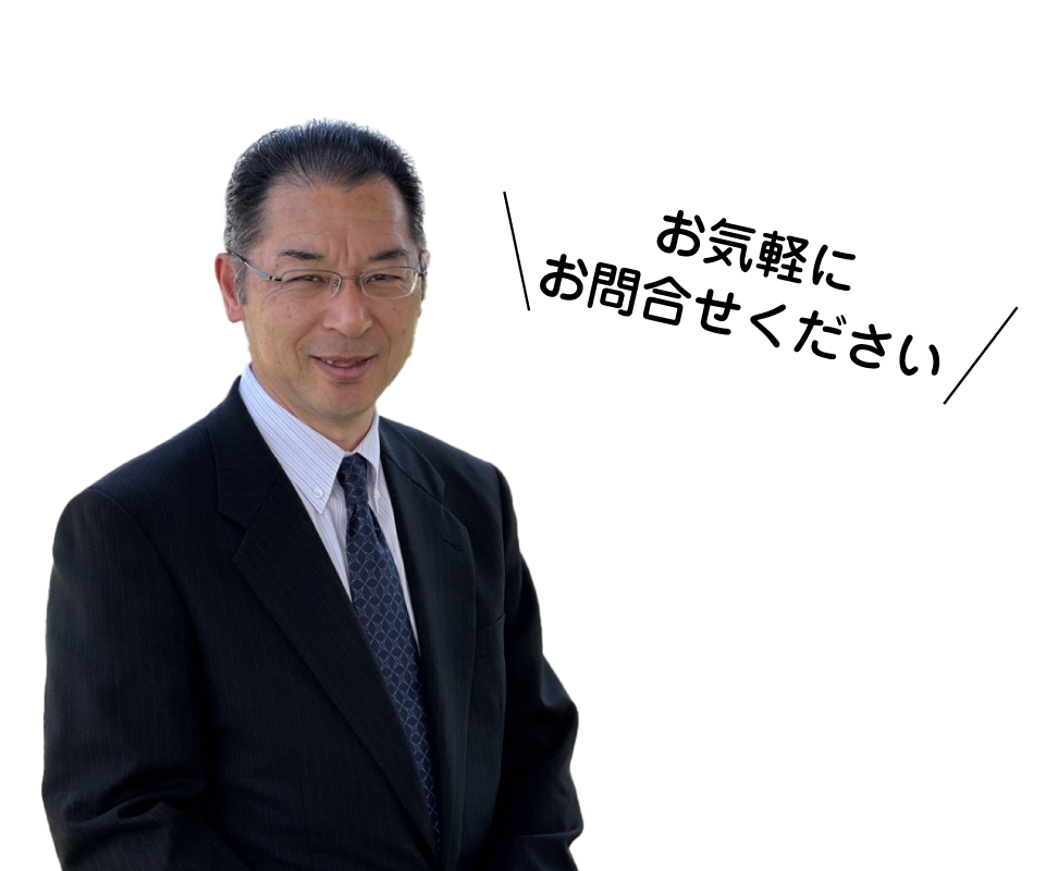 笑顔の男性