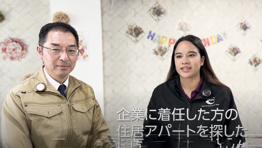 渡邊社長interview