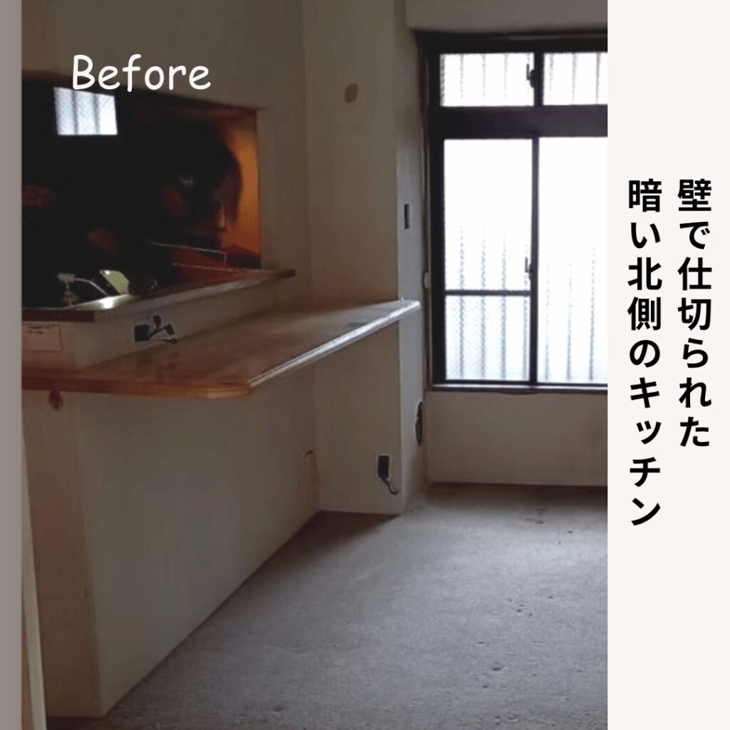 マンションの一室