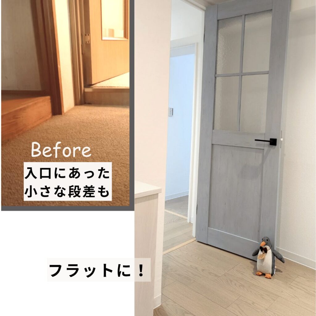 ドアと段差