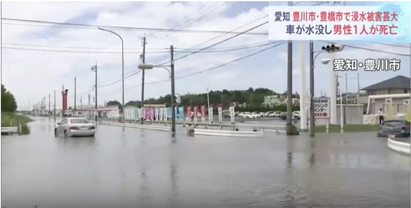 水没する車