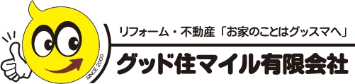 グッド住マイルロゴ